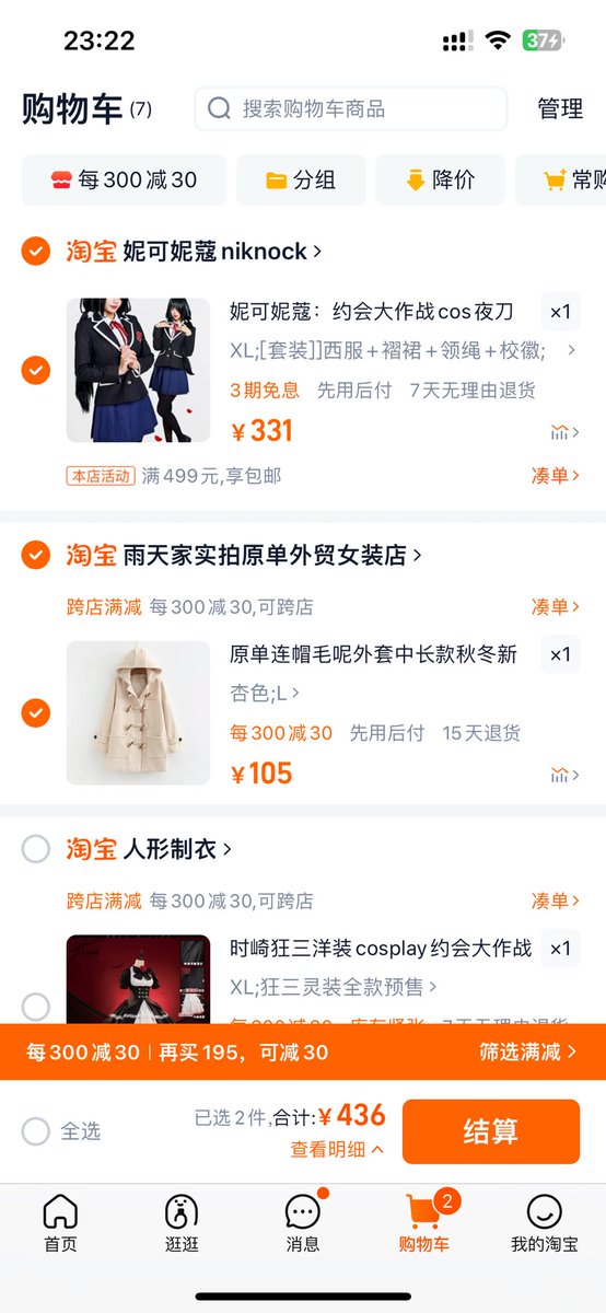 地球online用户632 tweet media