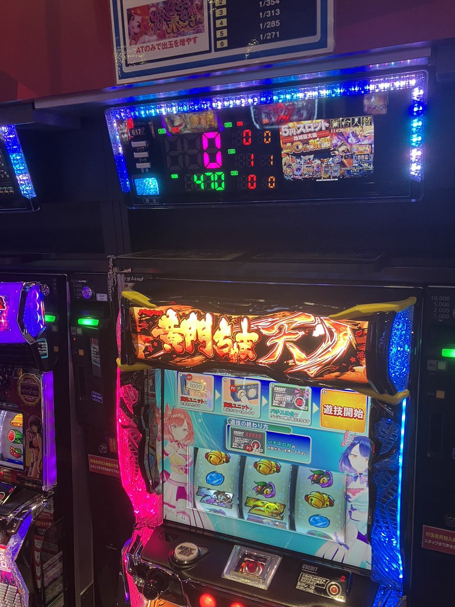 yagyoudama's tweet photo. 21:08初当たりナシの470G捨て
投資500枚
こんなの落ちてたらこうな��よねぇ

時間が時間で取りきれず
回収2121枚 https://t.co/PmXoMhPgU3