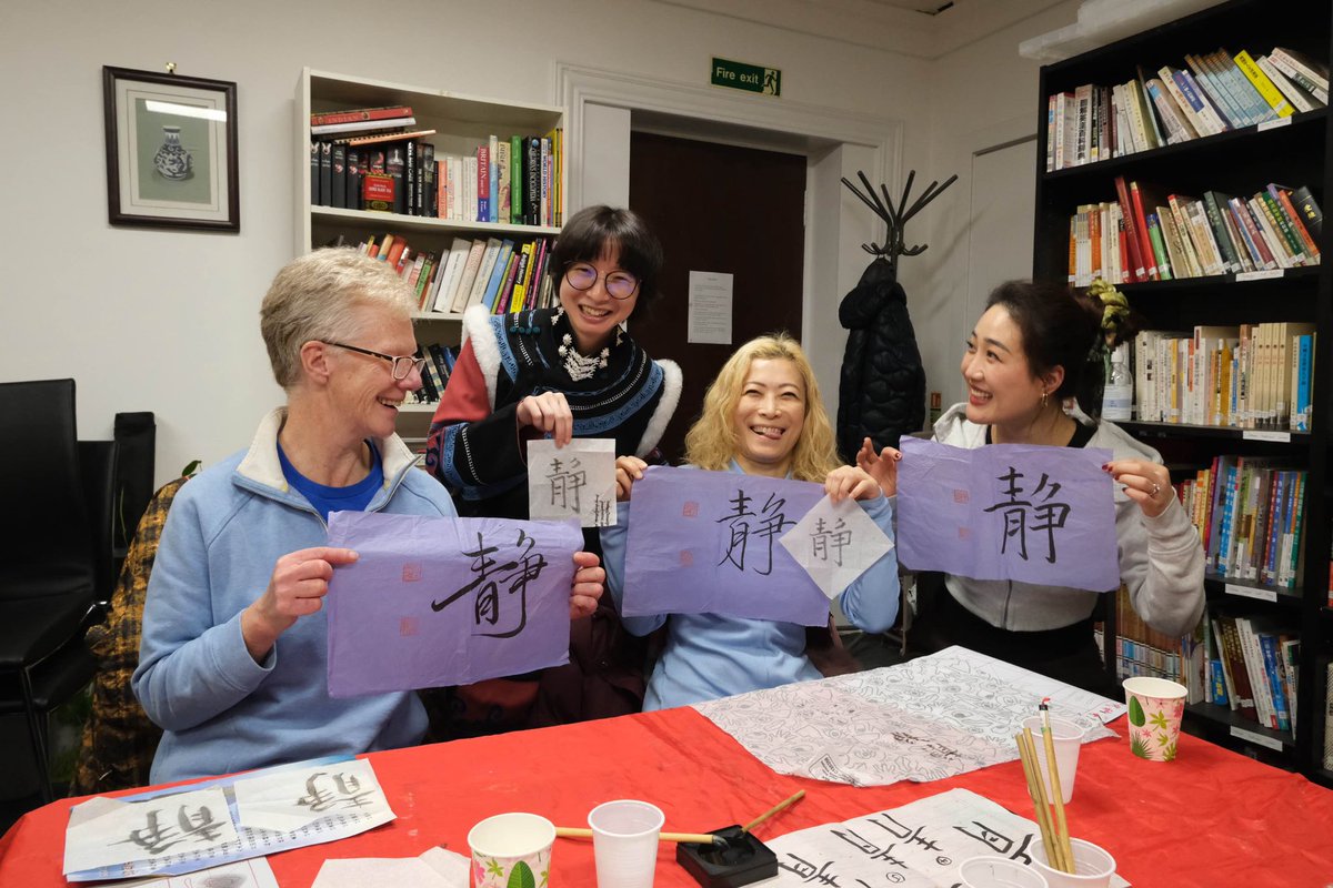 RicefieldArts's tweet photo. Our last calligraphy workshop of the year was a great success! Participants learned how to write ”Jing静(calm and peace)“ in Chinese and found their inner peace and balance! 🍀❄️ thanks to @LintonZhang https://t.co/gArK61EXyW