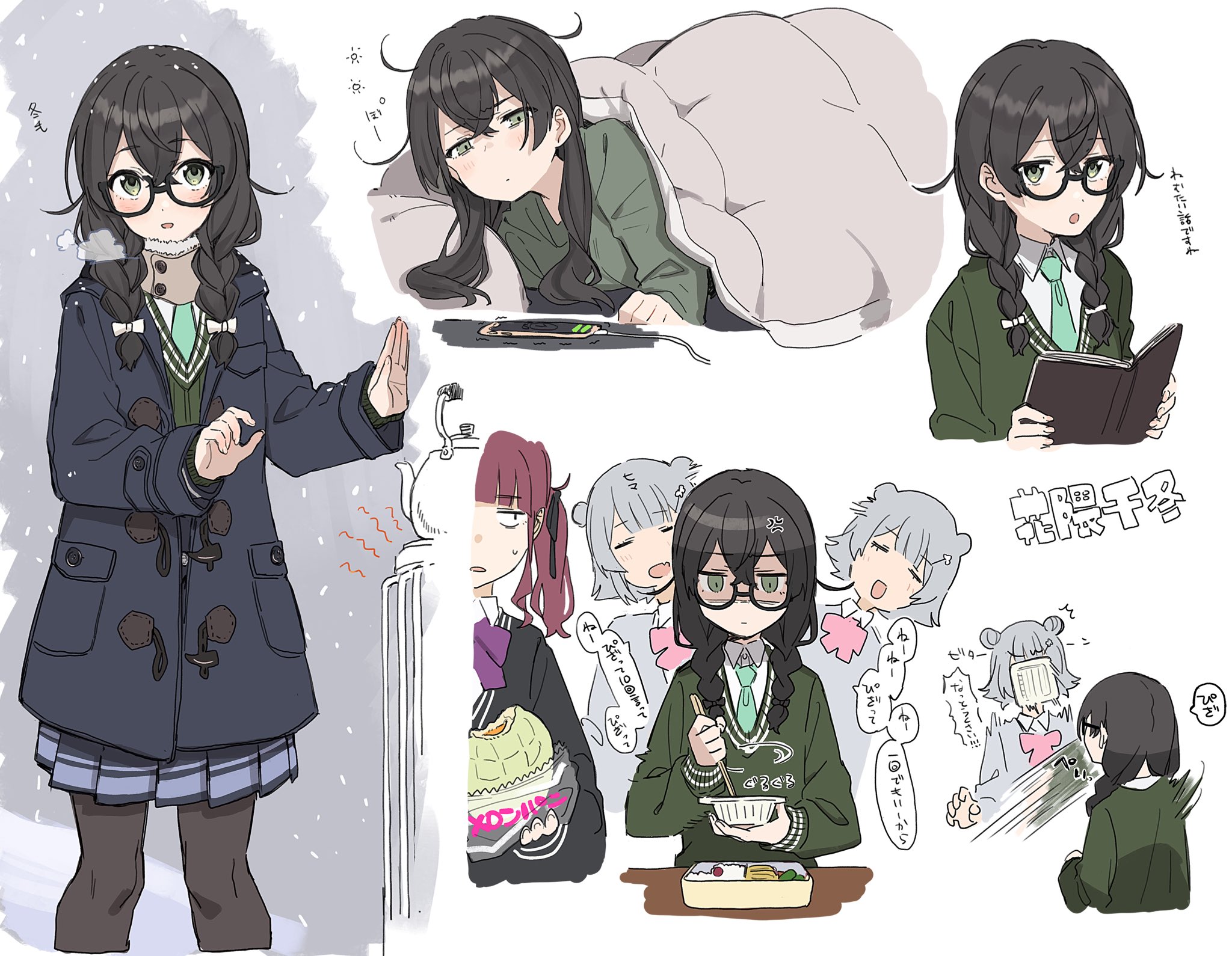 花隈千冬(はなくまちふゆ) 公式 on X: 