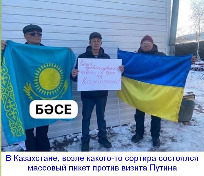 Кремль в панике, Путен в истерике.