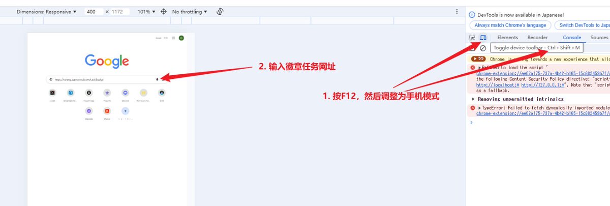 Web3全职奶爸 tweet media