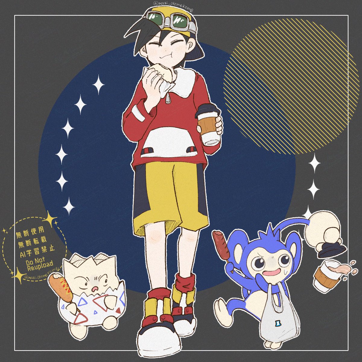 mochi_okomekome's tweet photo. sp https://t.co/ypq189X6FM