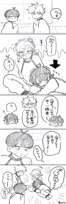 いさばち🧑‍🧑‍🧒‍🧒くにちぎ 