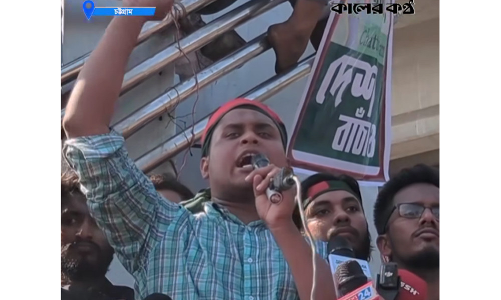 এই ইসকন জঙ্গি, তারা স্বৈরাচারের সঙ্গী’ হাসনাতের স্লোগান