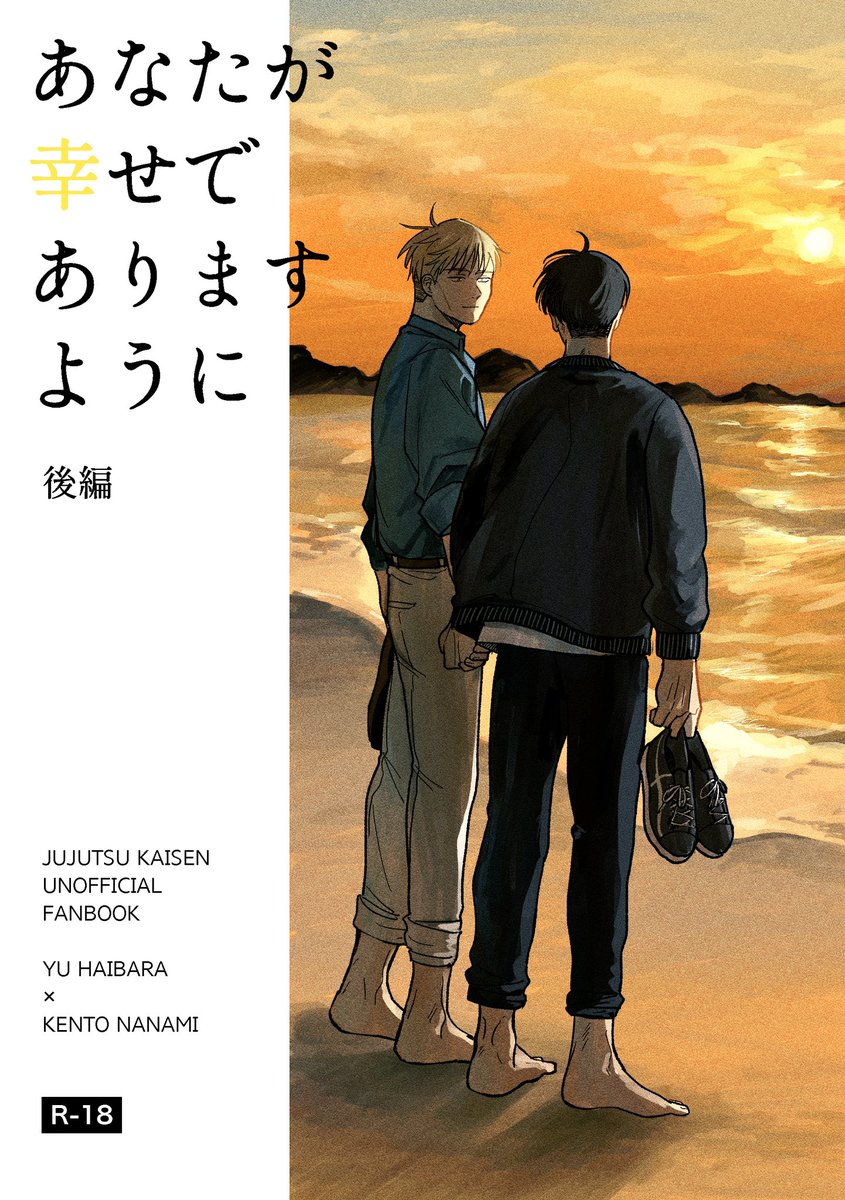 ヤスオ🧈 (@yasuo704) / Posts / X