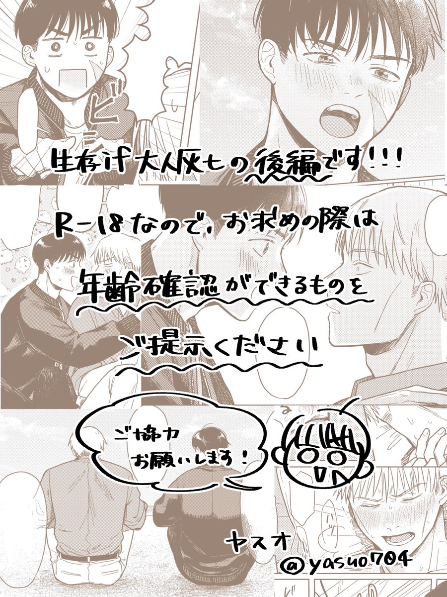yasuo704's tweet photo. 3/3 https://t.co/fXfeNSD0If