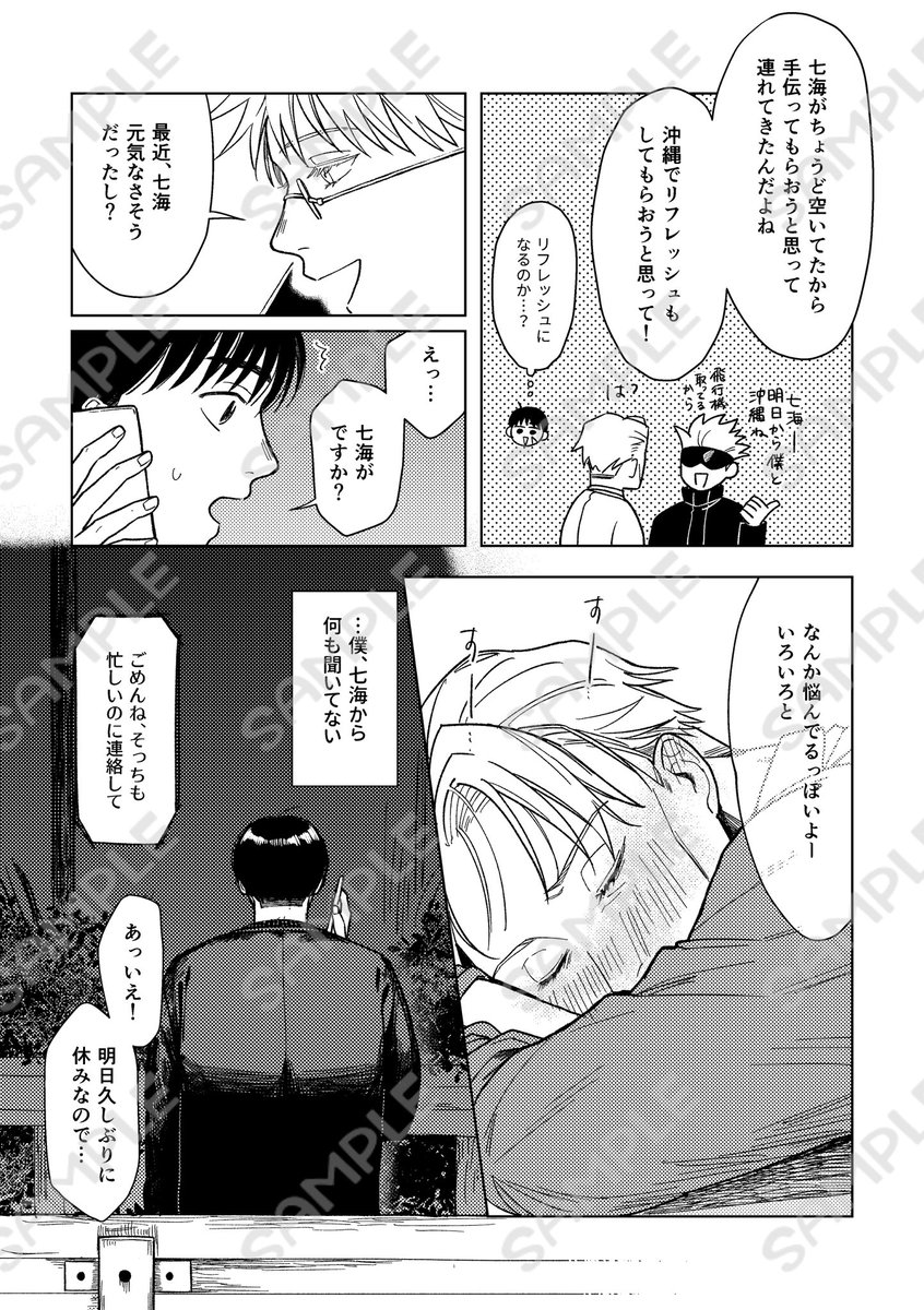 yasuo704's tweet photo. 3/3 https://t.co/fXfeNSD0If