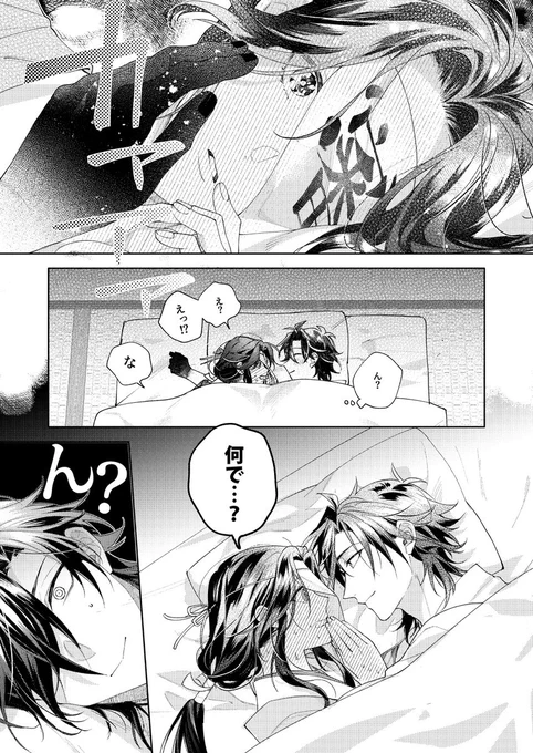 ( ▼ᴗㆆ)『真逆の気持ちが伝わっていないだと…?』
https://t.co/Q3zmPghPHl
https://t.co/IU7M2Lx9kV 