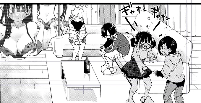 次回、帰宅 