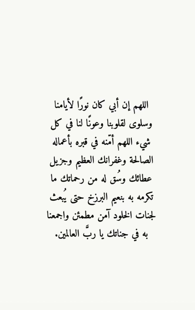 غيداء بنت صالح الدخيّل tweet media