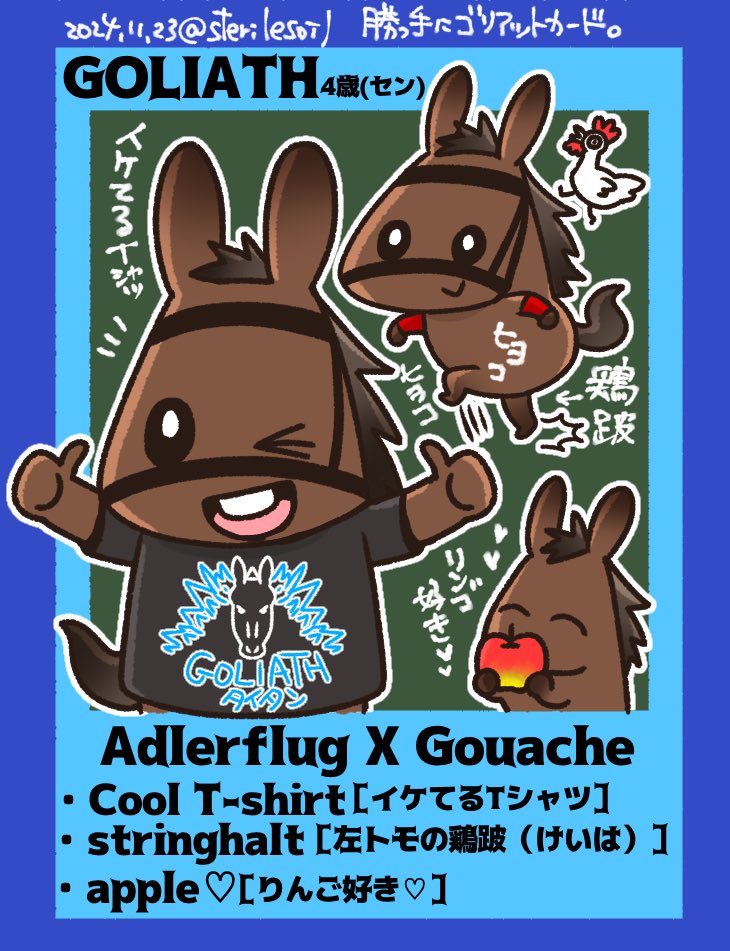 「   Thank you for coming to Japan!Japan C」|キクコ@イラスト依頼お休み中のイラスト