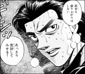 daikirizin's tweet photo. 今回もあくっちと激しい練習を積んで仕上げたぜ！
スタンドでもグラウンドでも行ける自信がついた。
当日は達郎の恐ろしさを見せつける。 https://t.co/mJGRXFoxQv