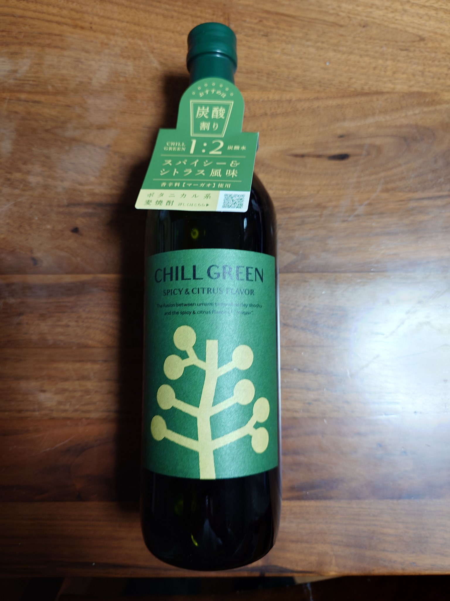 高評価なギフト 本格焼酎 BARLEYSHOCHU（Authentic Sweet Potato