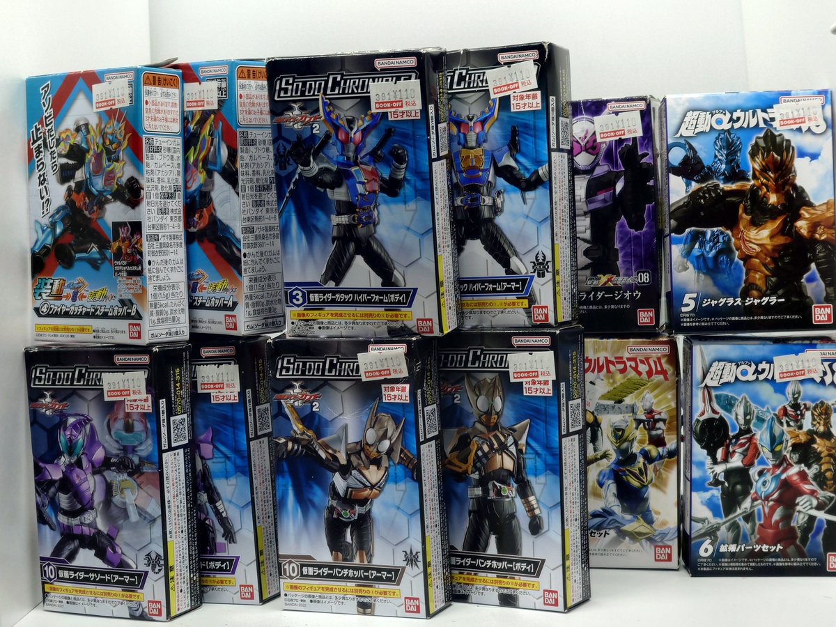 isaya8_'s tweet image. 本日のお買いモノ
安かった
#装動 #SODO #SHODO