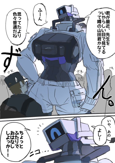 我慢出来なかった5号ちゃん 