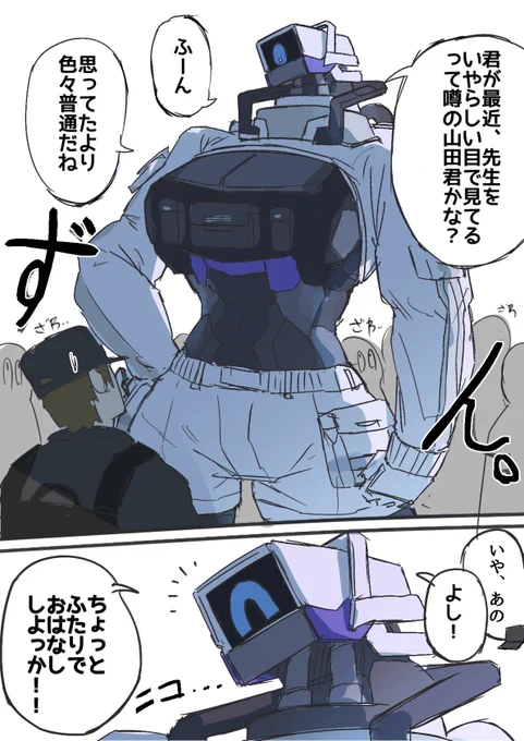 我慢出来なかった5号ちゃん 