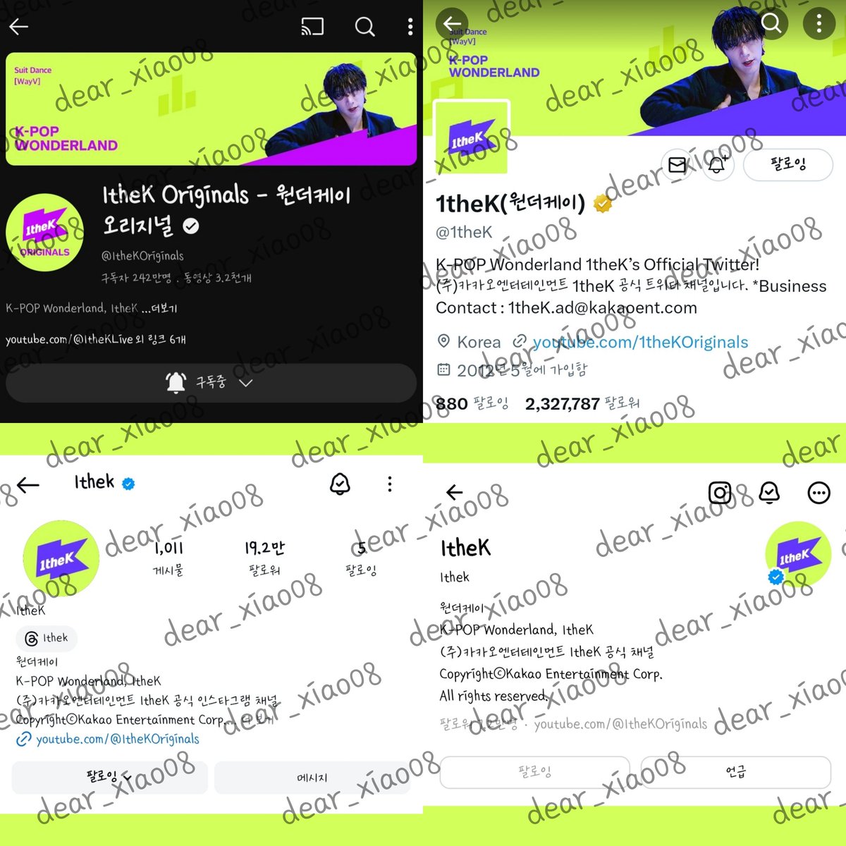 이든 tweet media