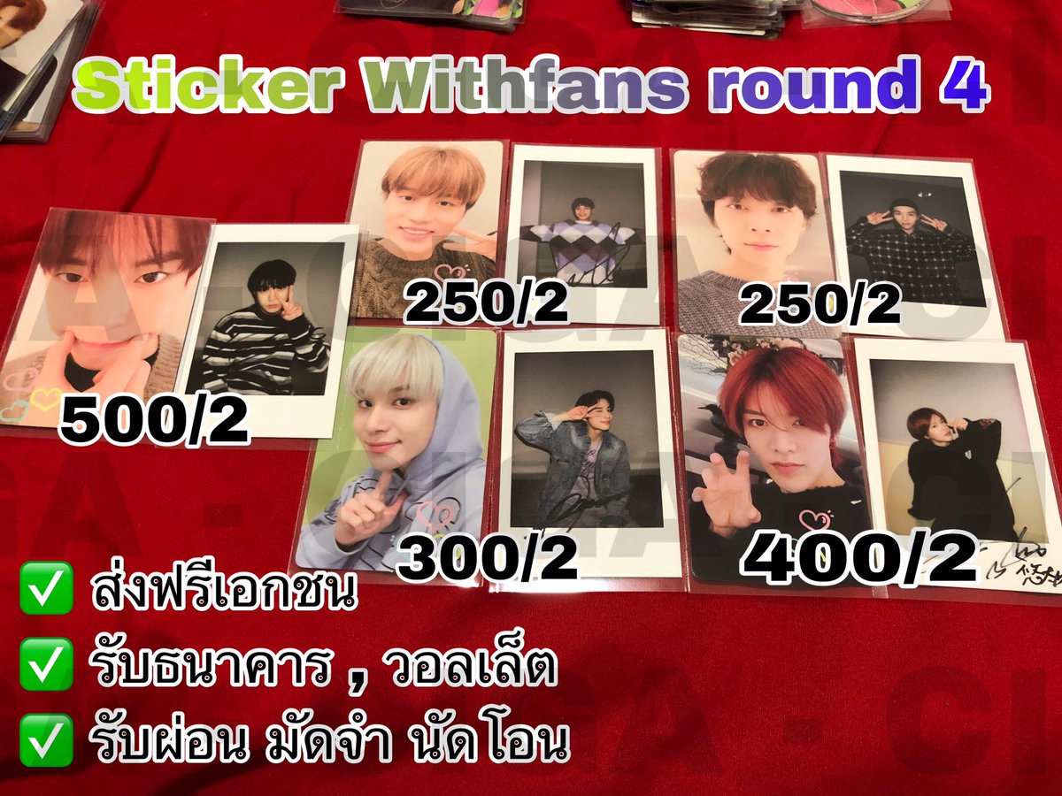 พร้อมส่ง ✨💕

ราคาตามในรูป สั่งซื้อ Dm

#ตลาดนัดnct #ตลาดนัดnct127