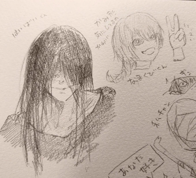 文字化化とても刺さった 