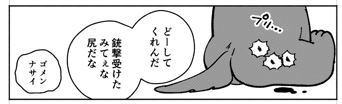 tottoko321's tweet photo. デフォルメるみつアンソロ参加してます！ちみけもきぐるみ流三を描きました🌷たのしみ！！ https://t.co/il7fcLfULT