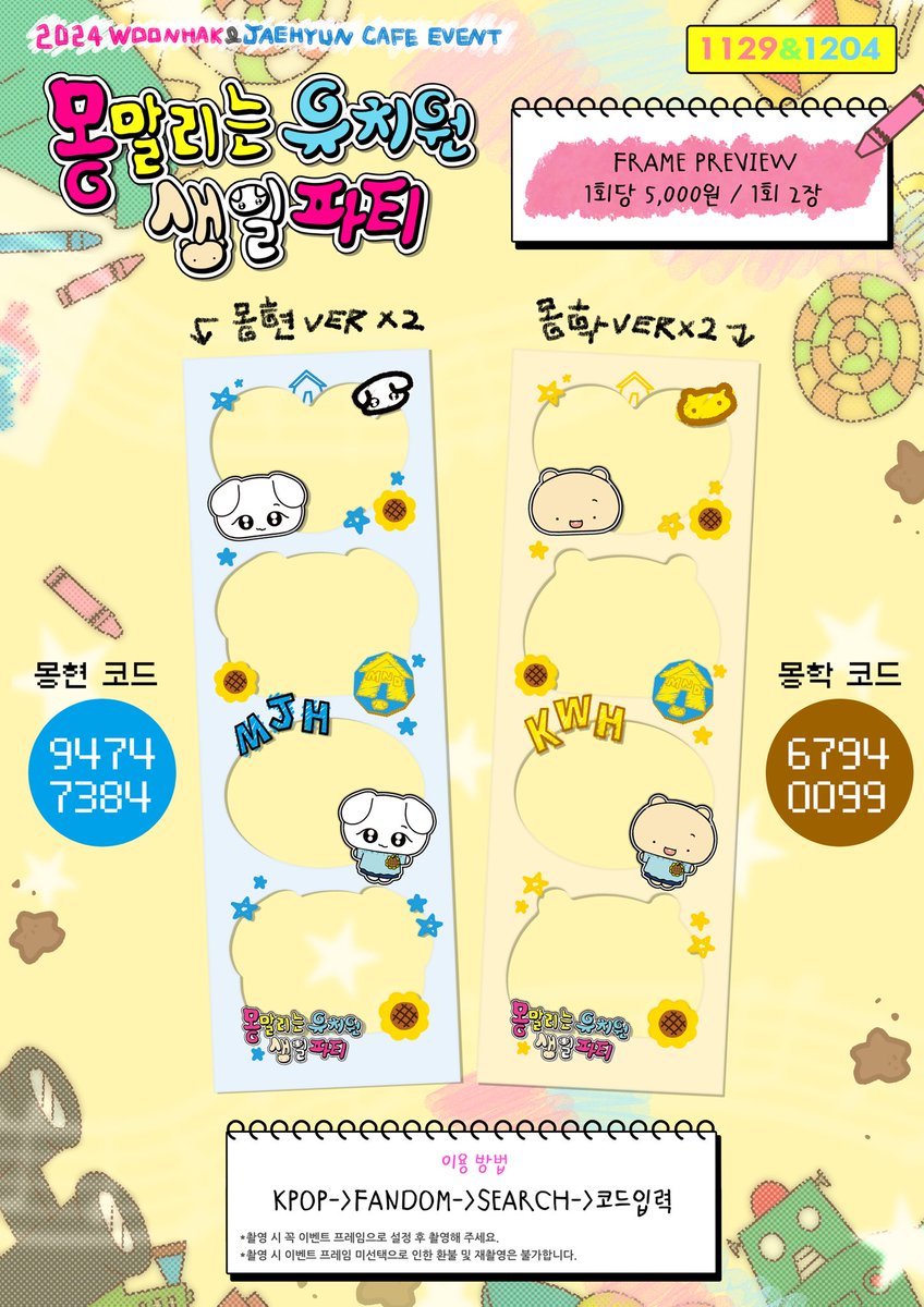 대전키즈카페 옐로우베어 - 관저동 (@yellowbear_kika) • Instagram photos and videos, image size:848x1200