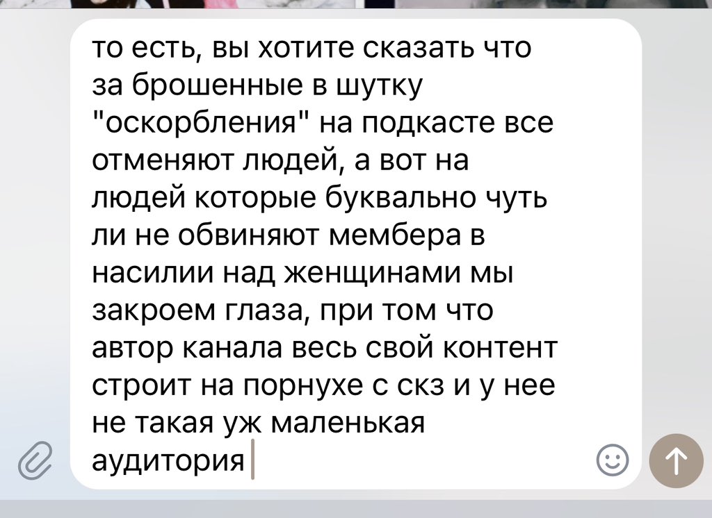 ну если не сложно ребят киньте жалобу 

t.me/nsfw_StrayKids