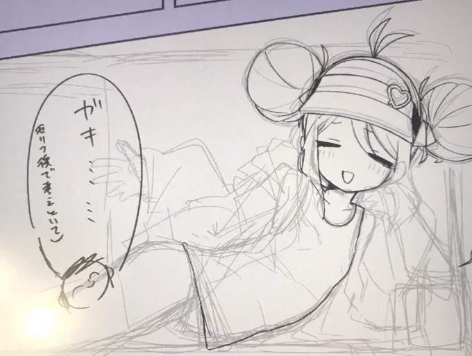 考えてすらなかった 