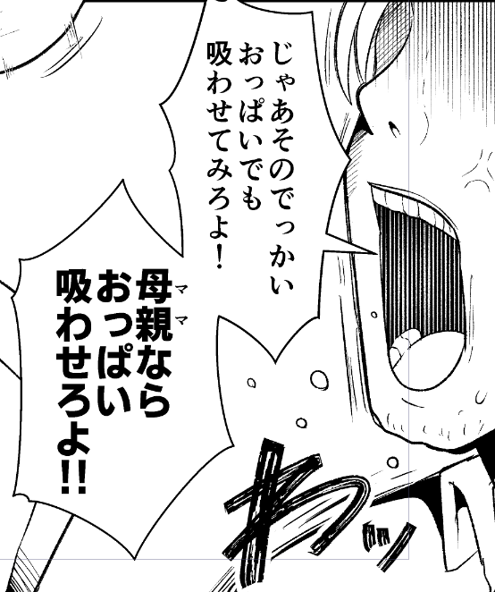 ママならおっぱい吸わせろ!!!(́◉◞౪◟◉) 