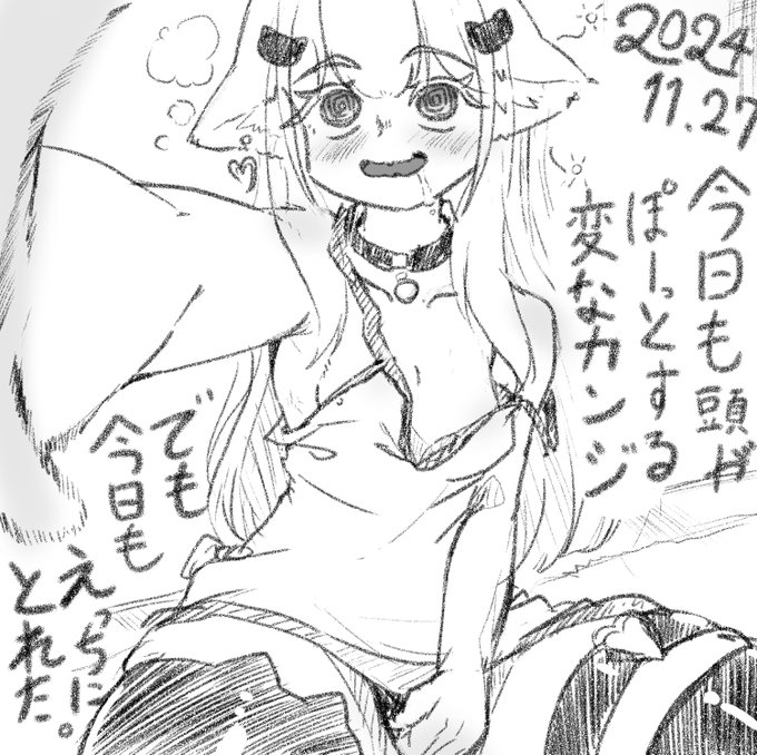 #ぺあのアトリエ 