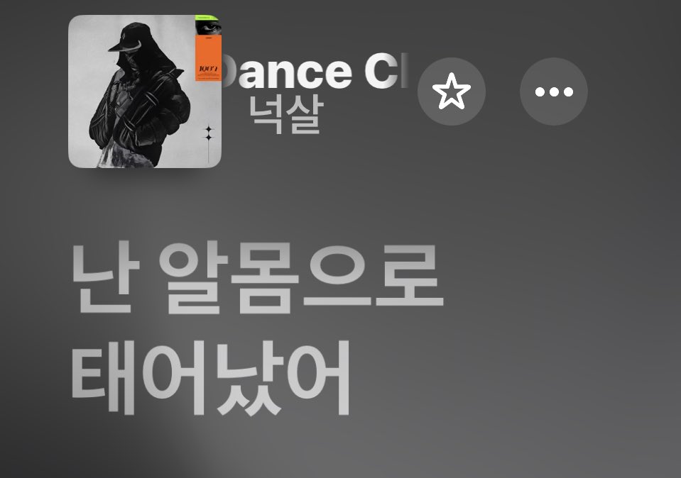 dnfaus2's tweet photo. 가사 ㅈㄴ어이없늠 누군옷입고태어낫나 https://t.co/rpbYtroJ6d