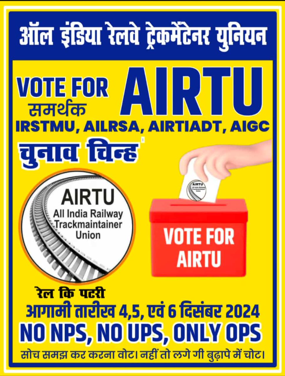 Lokesh Kumar Mehra tweet media
