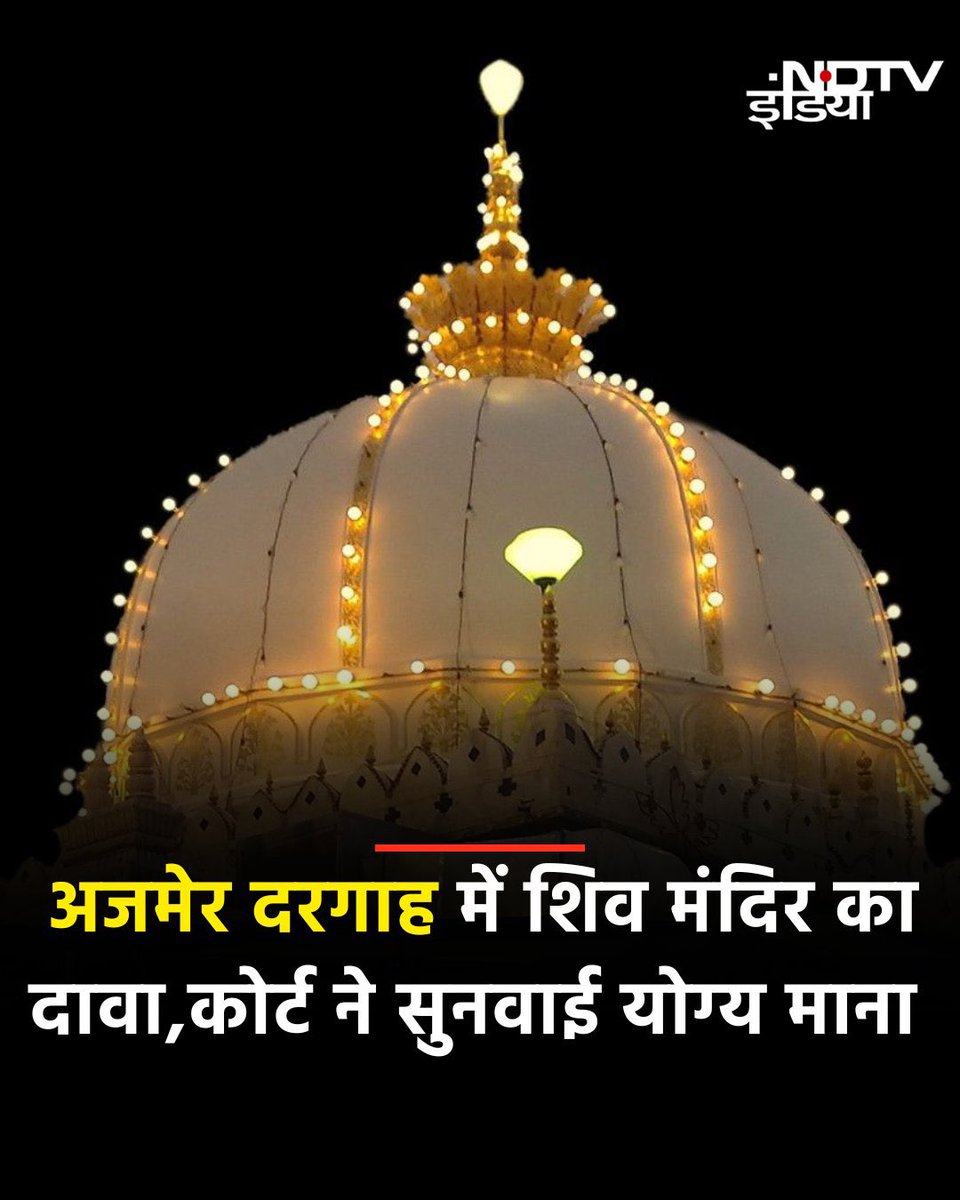 अरे ऐसे ही नहीं पूरे भारत को बर्बाद कर के ही मनेगा!
आखिर देश के गद्दी पर मूर्ख जो बैठा है!
मै तो कहता हूं अब संत है तो संत ही रहने दो जिस दिन उठा गाय तो सर झुपने की भी जगह नहीं मिलेगा!