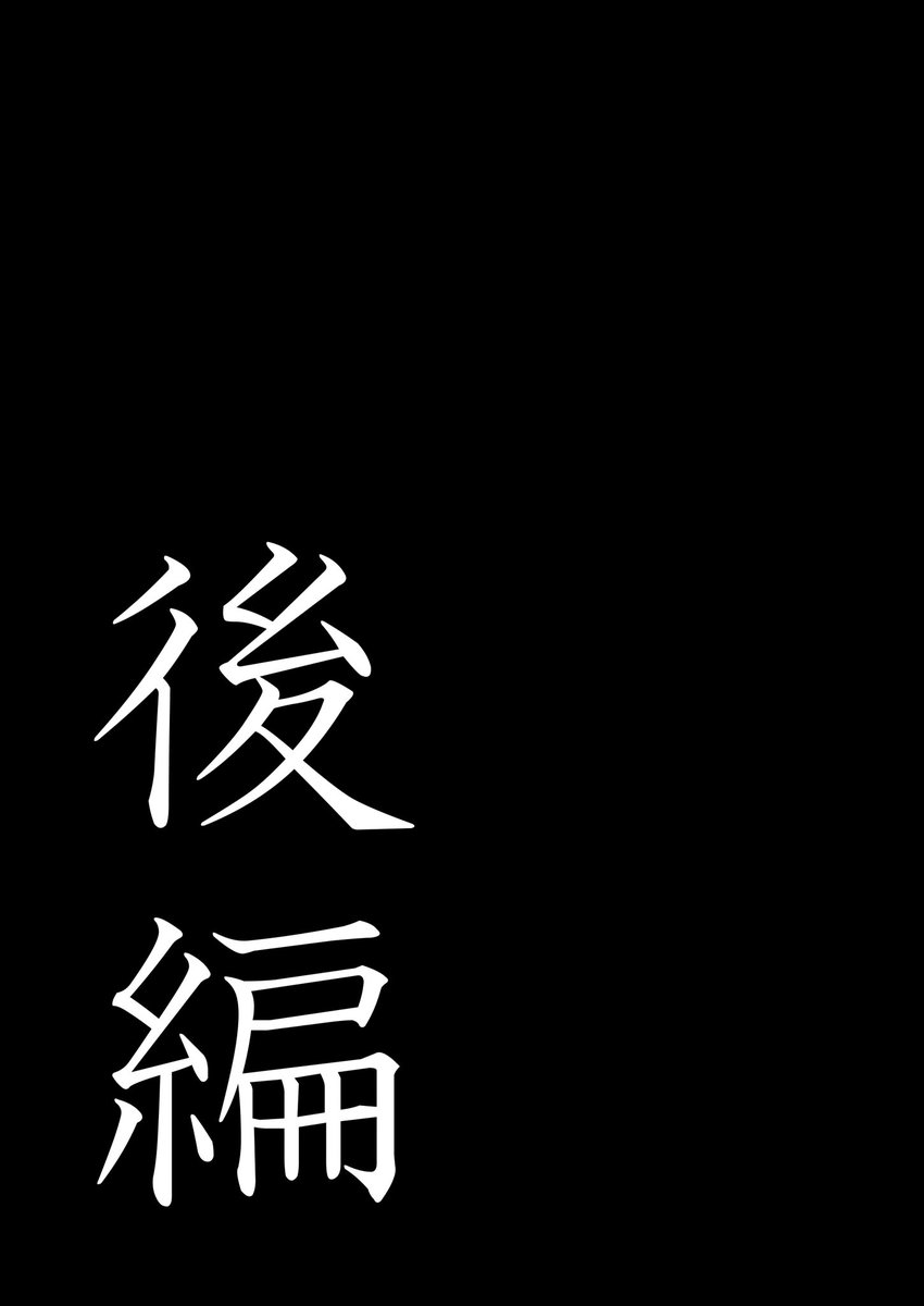 おばあちゃんとえっちな温泉旅行2日目❤️ 