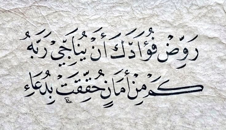 ArabicPoet0's tweet photo. https://t.co/U8jk6VjlU3