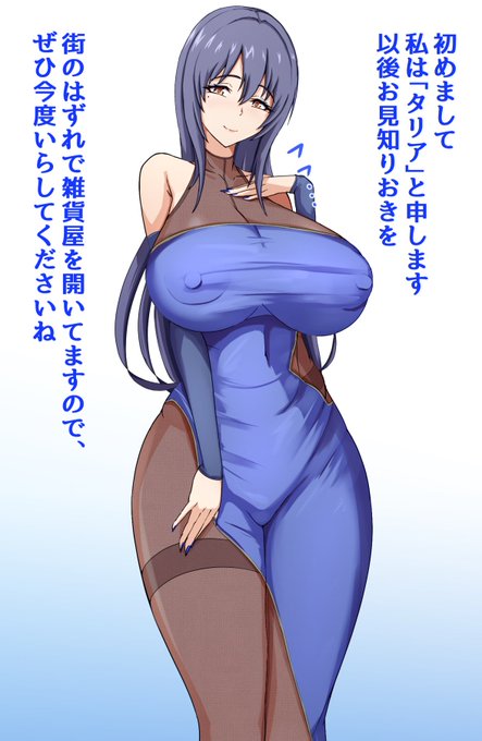 うわキツのアイスローズ、
Sシチュのレッドマリーに続いて、
変態Mシチュ担当のタリアさんです

これで描けるシチュが増えたので、
しばらくはこの3人を順繰りに描いていこうかと思います 