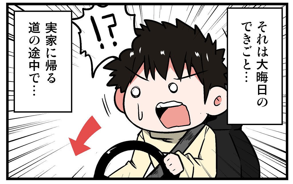 【告知】マイナビニュース様にて連載中の漫画「くるるととほほのクルマの思い出語りまショー!」第21回が更新されております!「車に関するエピソード」を紹介するラジオ的な漫画!今回は大晦日のBMW!
https://t.co/zpm8UzCMCs