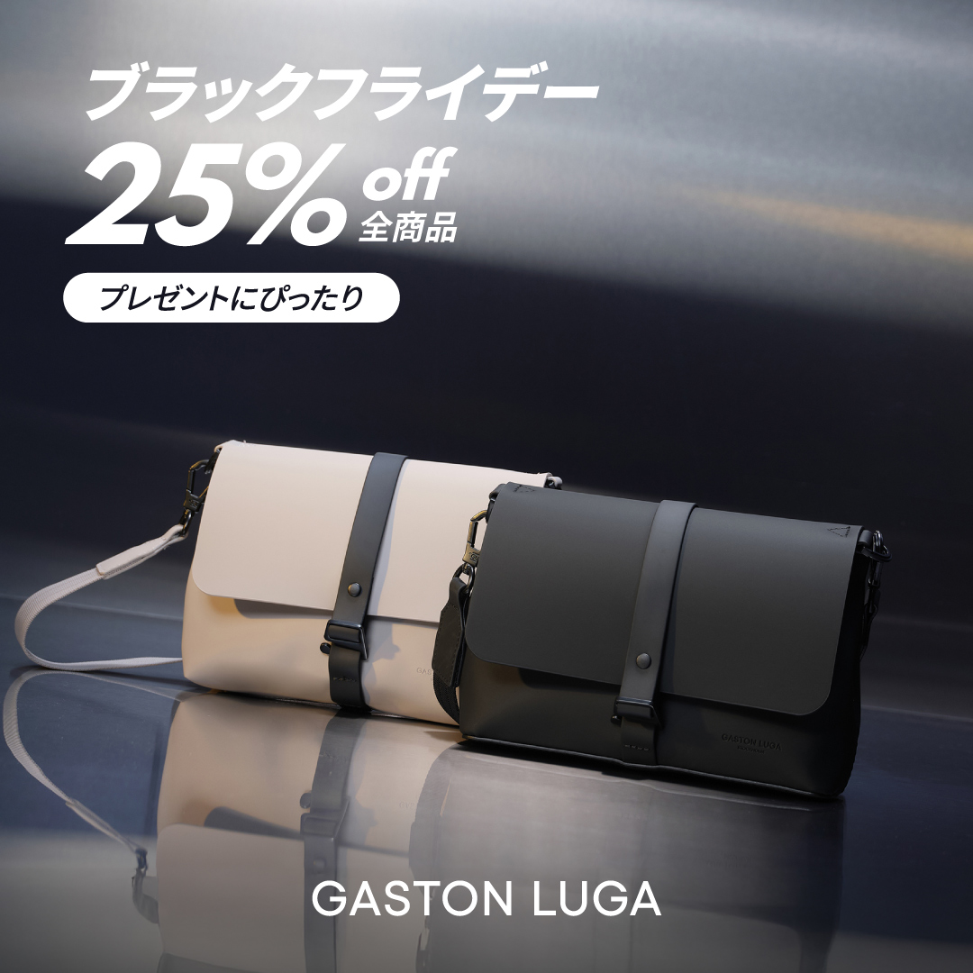 gastonluga_jp's tweet photo. 全品25%OFF 残り24時間で終了:
サイバーマンデーセール
今年のセールは本当にこれで最後。買い逃しがないように、いますぐWebサイトをチェックしよう。
最新ニュースはニュースレターの登録からチェック。
https://t.co/PxgAUBMUdt
#glbf24
#サイバーマンデー
#ガストンルーガ