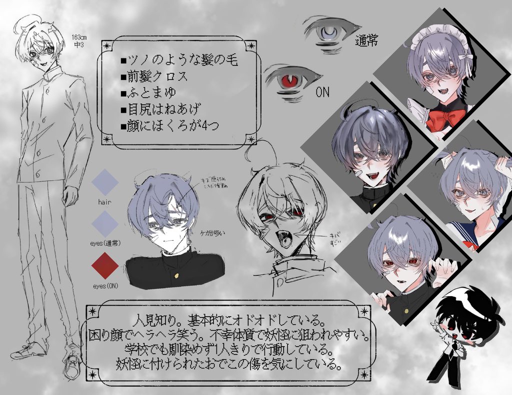 作ってくれたやつみんな見て~！！！！
すごいよ~~💮💮💮