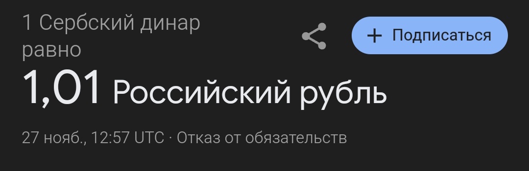 Кек, ну теперь удобно считать 🐸