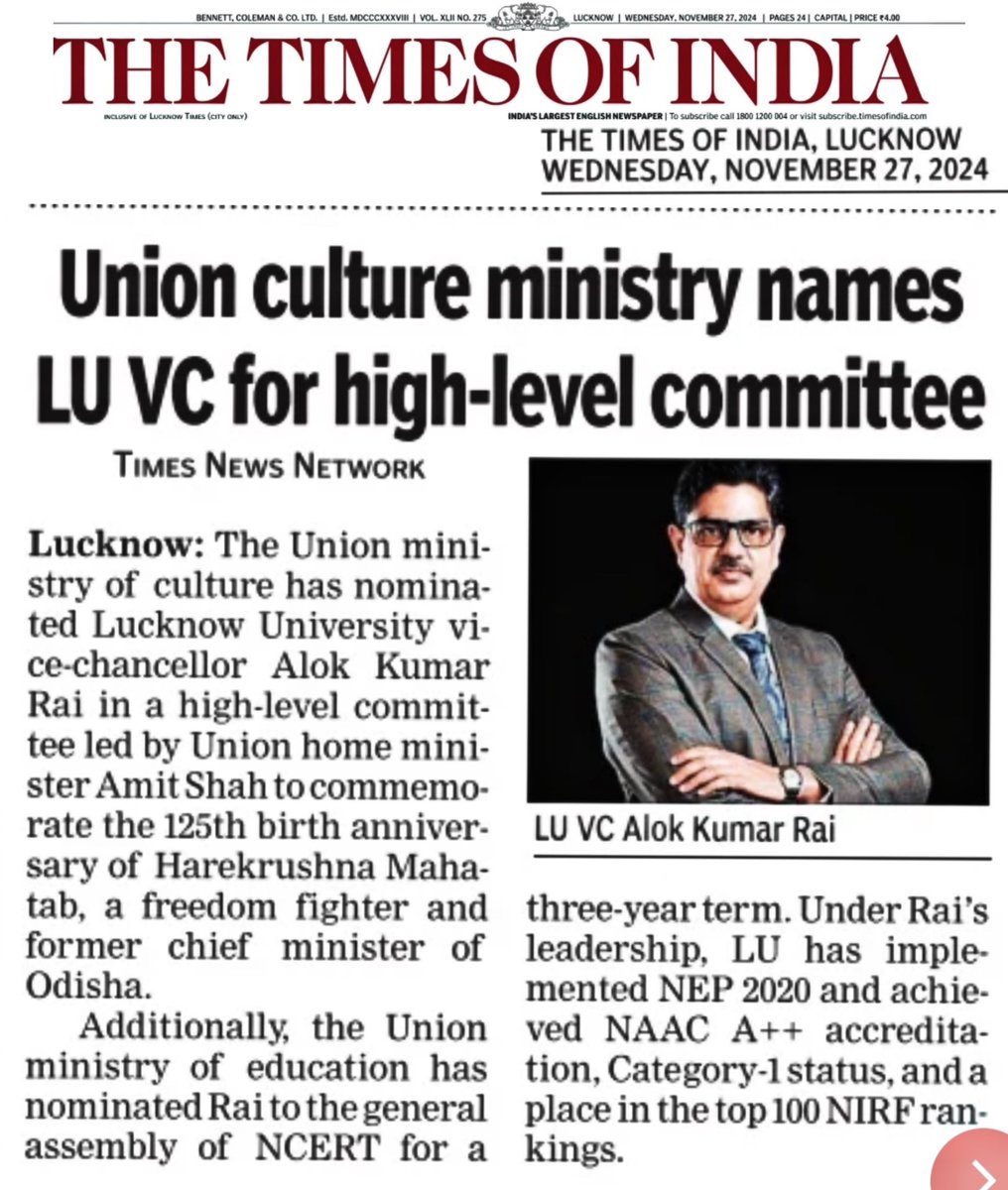 PlacementEnggLU's tweet photo. Congratulations to our Honourable Vice-Chancellor Sir @profalokkumar. A proud moment for all!💐💐 https://t.co/UfXkSs8xSH