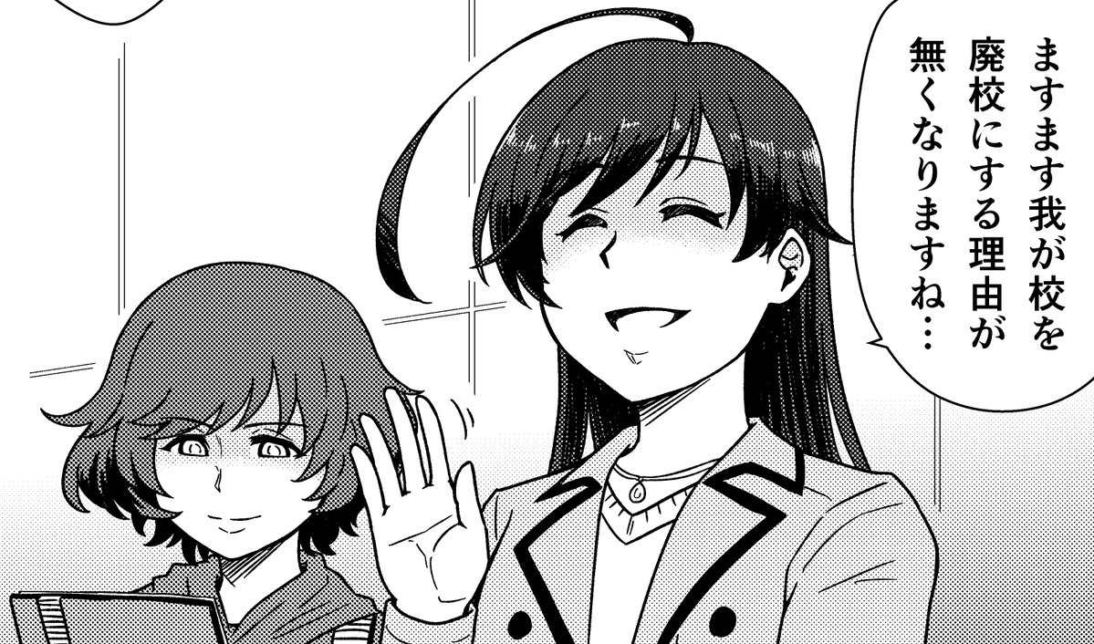 地味に好評をいただいたブラック華さん 