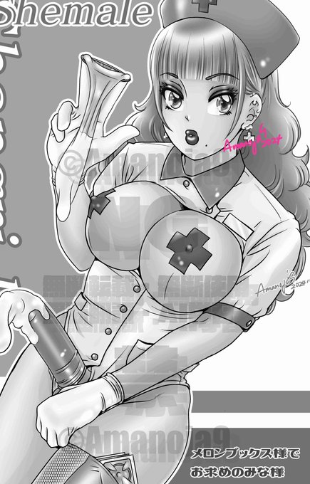 【CM 拡散希望】単行本「Shemale シャングリラ(ぶんか社)」発売まで1週間にです!。昨今の事情と私の今後の健康状態から紙の単行本はラストになるかも、何卒宜しくお願い致します!。1枚目はの特典イラスト(カラー)、は別のペーパーがつきます。2枚目は単行本用の書き下ろしです!(家庭訪問12p)。 