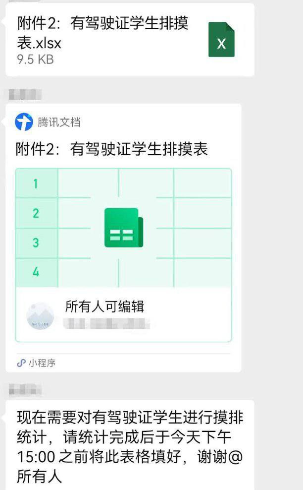 X小红旗 tweet media