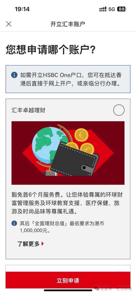 老范跨境 tweet media