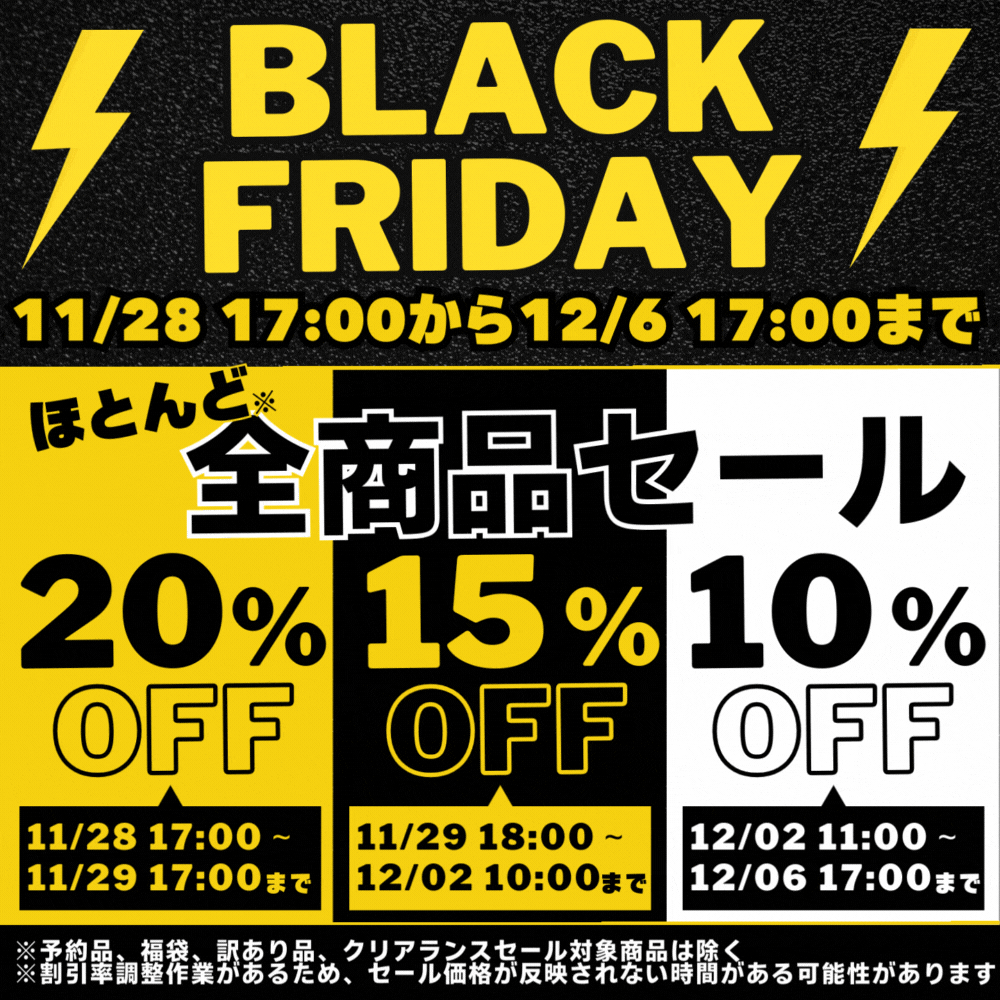 HTG_Basic's tweet photo. 🎁BlackFridayセールX限定プレゼント企画🎁
HTG史上最大規模、明日（11/28木）前夜祭24時間限定全商品20％OFF!（一部除く）11/29から12/61まで15%→10%セール開催！売り切れ必至！2025新春 HTGミリタリー福袋 【Cコース エアガン複数】一名抽選で差し上げます。12月26日(木)発送！
参加方法
1⃣このアカウントをフォロー
2⃣このpostをリポスト
締め切り：12月6日まで 商品の詳細は⬇️
https://t.co/oMKl0hiJIf
#サバゲー #エアガン #福袋 #HTG福袋 #エアガン福袋