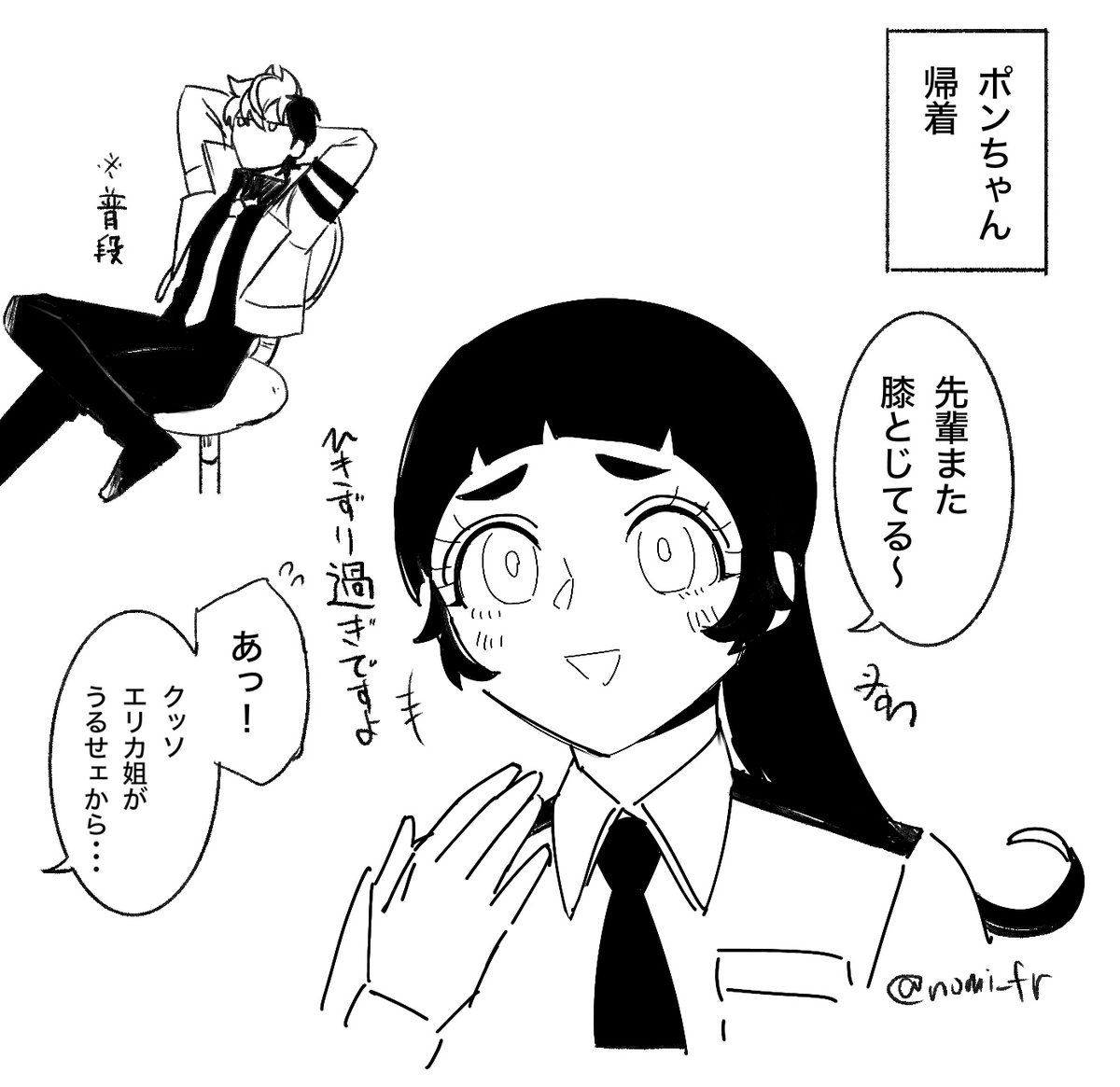 巡子後遺症。ふわっとしたスカート履いた後うっかりやっちゃう