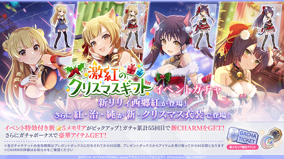 ラス2 チャーム 面倒くさ 5コ 売買されたオークション情報 落札价格 