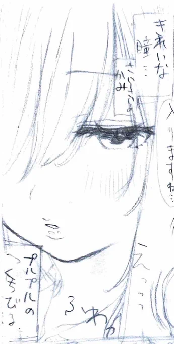 ネームの無口きょぬーかわいいよ😈 
