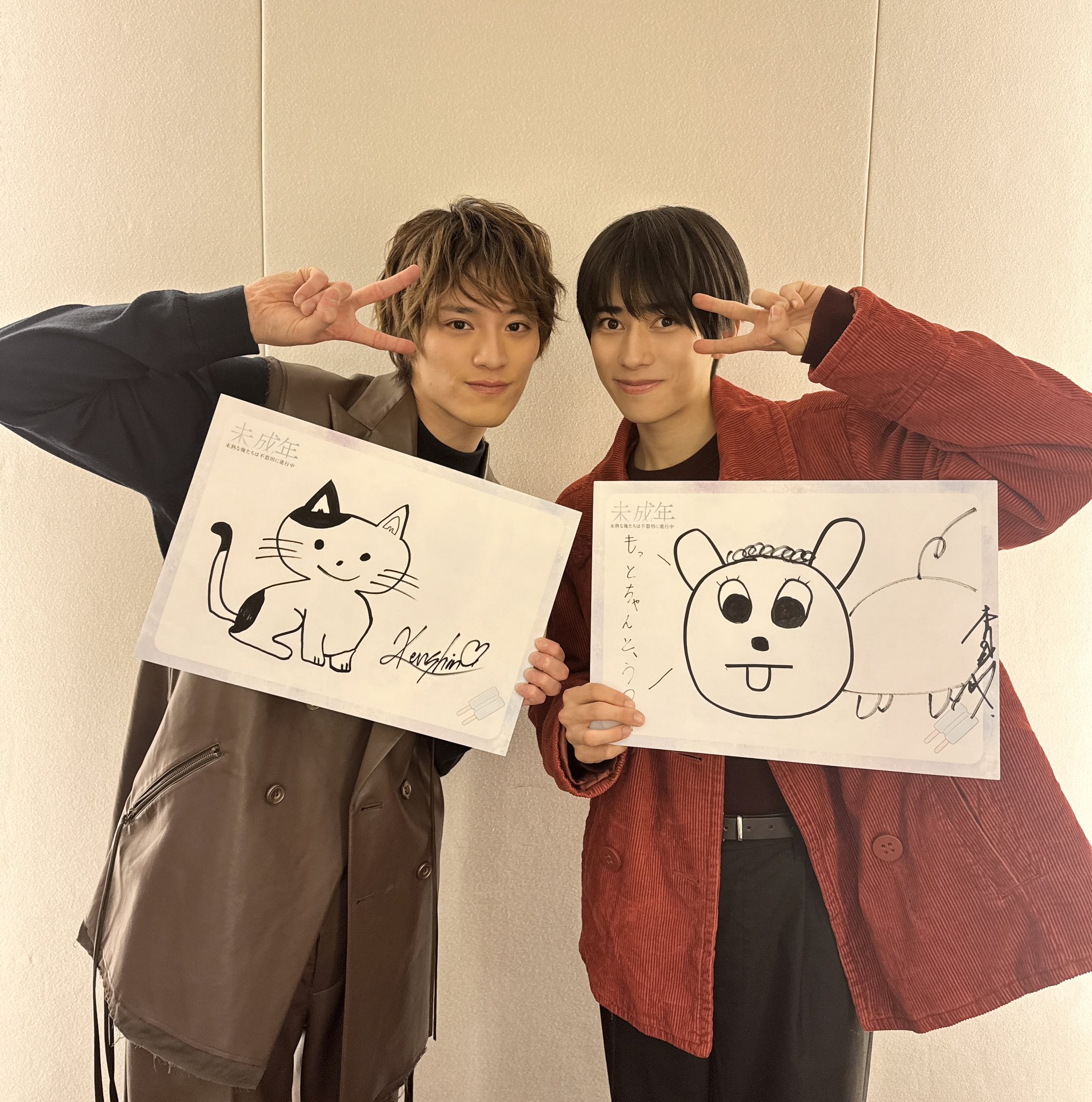 LEMON 本島純政 上村謙信 未成年～未熟な俺たちは不器用に進行